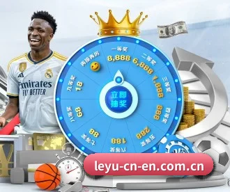 乐鱼 APP 深度功能(leyu)